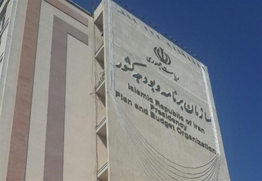 اطلاعیه سازمان برنامه و بودجه در مورد متناسب سازی حقوق بازنشستگان