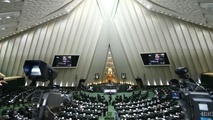 آغازجلسه علنی مجلس با دستورکار قرائت گزارش کمیسیون امنیت ملی درباره اجرای برجام