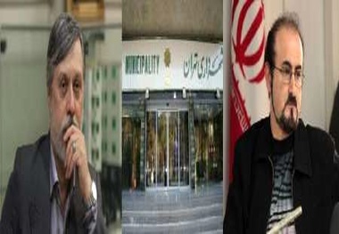 چالش های آینده ساکن بهشت !