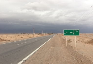  ۱۶ کیلومتر از باند دوم محور یزد- طبس به بهره برداری رسید