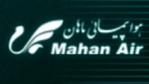 برقراری مشروط پروازهای شرکت ماهان به فرودگاه سنندج