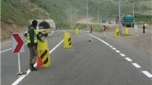 انسداد محور هراز