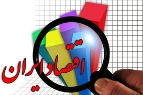 سرمایه گذاری در سایه نااطمینانی؛ اقتصاد ایران در دو راهی تولید یا انباشت دارایی های غیرمولد