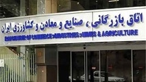 وزیر صنعت: اتاق بازرگانی متولی روز ملی صادرات شد 