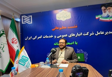 انبارهای جدید در مبادی مرزی احداث می شود
