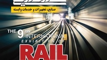 تغییر زمان برگزاری نمایشگاه حمل و نقل ریلی، شرکت کنندگان را دلسرد می کند