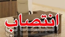 مدیرعامل جدید ناوگان ریل الوندنیرو منصوب شد