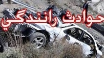 
تصادفات جاده ای در کردستان پنج کشته برجا گذاشت
