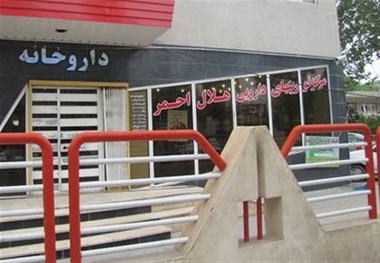 داروخانه‌های هلال‌احمر شبانه‌روزی شدند 