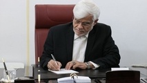 ابلاغ آیین‌ نامه ایجاد صندوق‌ های سرمایه‌ گذاری املاک و مستغلات