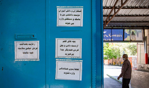 شروع به کار مدارس در مشهد
