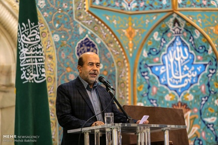 بزرگداشت جانباختگان نفتکش سانچی در قم 