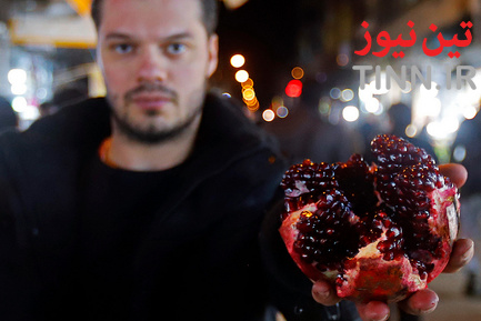 شب یلدا