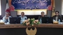 سامانه مدیریت ایمنی راه آهن در مشهد عملیاتی شد