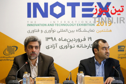 نشست خبری اینوتکس