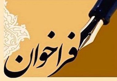 فراخوان اعطای تسهیلات به ناوگان حمل و نقل عمومی جاده‌ای گلستان 