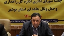 هیچ قیر رایگانی تا کنون به سازمان راهداری تحویل نشده است