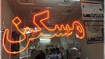 مسکن راکد می‌شود، سکه و بورس رونق می‌گیرند