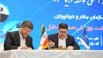تفاهم نامه همکاری سازمان بنادر و دریانوردی و راه آهن امضا شد/ افزایش سهم حمل و نقل ریلی در دستور کار 