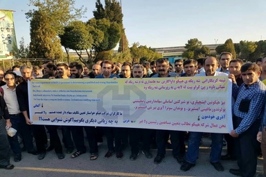 بلاتکلیفی هپکو ادامه دارد