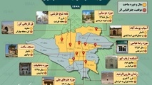 اینفوگرافیک / نگاهی به ۱۰ اثر کمتر دیده شده شهر تهران
