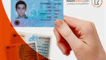 صدور ۵ ماهه کارت‌ها با تامین مواد اولیه