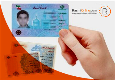 صدور ۵ ماهه کارت‌ها با تامین مواد اولیه