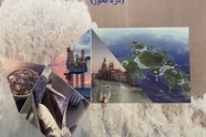 اقتصاد دریا پایه ضرورتی برای جهان امروز

