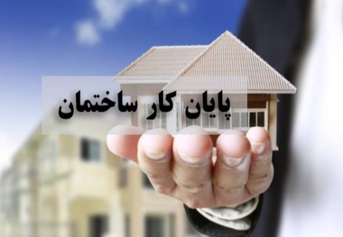 اعتبار نامحدود گواهی پایان کارساختمان‌ ها/ برخورد شهرداری تهران با تغییر کاربری‌ های غیرمجاز
