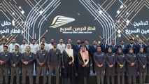 King inaugurates Haramain High Speed Rail