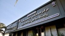 ارتقاء خدمات جستجو و نجات دریایی در بندر امام