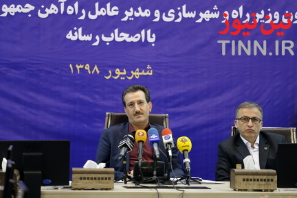 نشست خبری مدیرعامل شرکت راه‌آهن