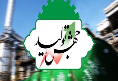 ۲۴ پروژه جهش تولید برای استان سمنان در نظر گرفته شد