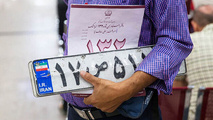تحقق ۷۳ درصدی درآمد پیش بینی شده در بودجه از محل تعویض پلاک خودرو و موتورسیکلت