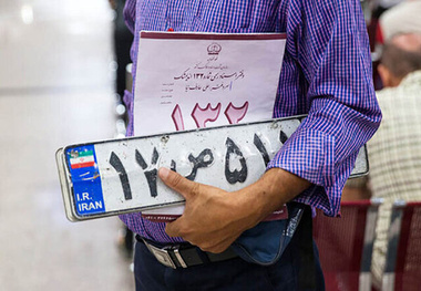 شیوه شماره گذاری خودرو چه تغییری کرد؟