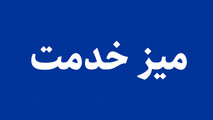 حضور مدیران راهداری تهران در میز خدمت نماز جمعه؛ گامی برای رفع مشکلات حمل‌ و نقل و جاده‌ ای