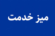 حضور مدیران راهداری تهران در میز خدمت نماز جمعه؛ گامی برای رفع مشکلات حمل‌ و نقل و جاده‌ ای