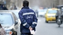 فعالیت پارکبان ها در تبریز از امروز غیرقانونی است