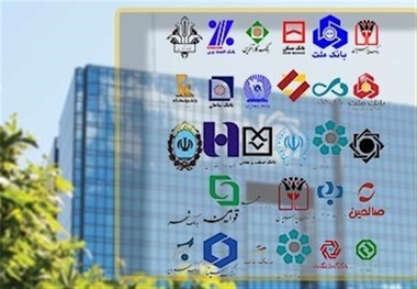 شرایط عجیب بانک‌ها برای پرداخت وام ۳۰ میلیونی ازدواج