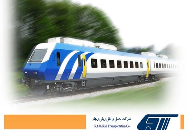 تجربه سفری متفاوت با قطارهای رجا