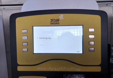 افزایش عوارض خروج از شهر در مقابل کاهش ارایه خدمات به مسافران