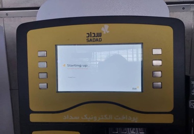 افزایش عوارض خروج از شهر در مقابل کاهش ارایه خدمات به مسافران