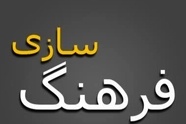 چرا فرهنگ شهروندی عذرخواهی در ایران جا نمی‌ افتد؟ گویا در جایی، جا افتاده!!