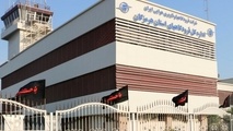 فرودگاه بندرعباس بازگشایی شد