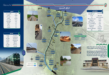 کارشناس روس: خط ریلی بندر کاسپین، گام مهم اقتصادی و ژئوپلیتیکی ایران بود
