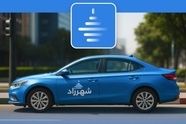 سایه سنگین شکست «کارپینو» بر سر «شهرزاد»