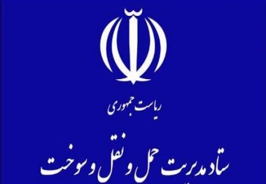 ستاد مدیریت حمل ونقل وسوخت: دستگاه قضایی به پرونده ۹۰۰ میلیاردی رسیدگی کند