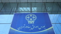 ماجرای کشف ماینر در شرکت بورس تهران چه بود؟ 