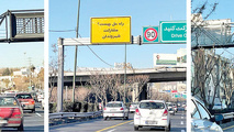 آیا حمل و نقل عمومی تهران از توان کافی برای جذب مسافران بیشتر برخوردار است؟                     