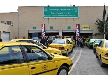 تصویب اصلاح نرخ بهای خدمات خطوط مکانیزه معاینه فنی